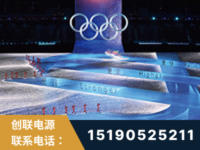 恩施-2022北京冬奥会