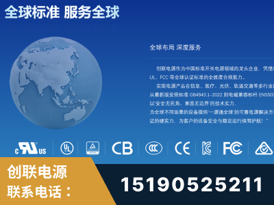 恩施-全球认证与合规能力完整